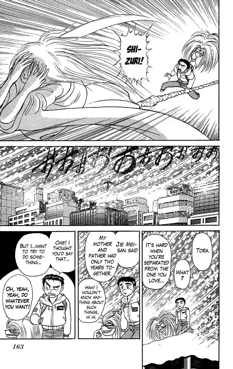 Ushio and Tora Chapter 117 17